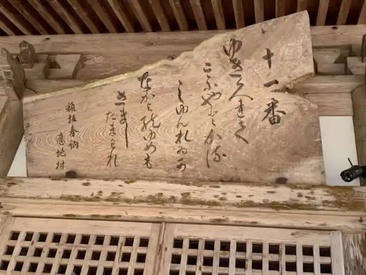 小新屋観音のその他建物