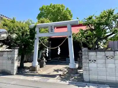 愛宕神社天満宮の鳥居