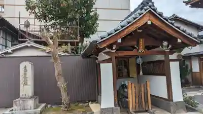 愛染寺(京都府)