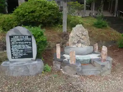 鳥海山大物忌神社吹浦口ノ宮(山形県)