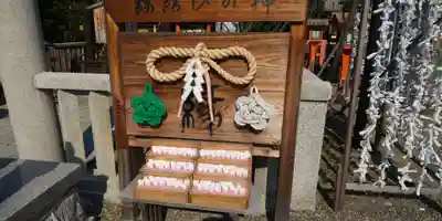 八坂神社(祇園さん)(京都府)