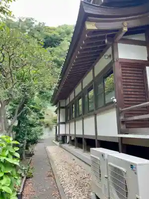 地福寺(神奈川県)