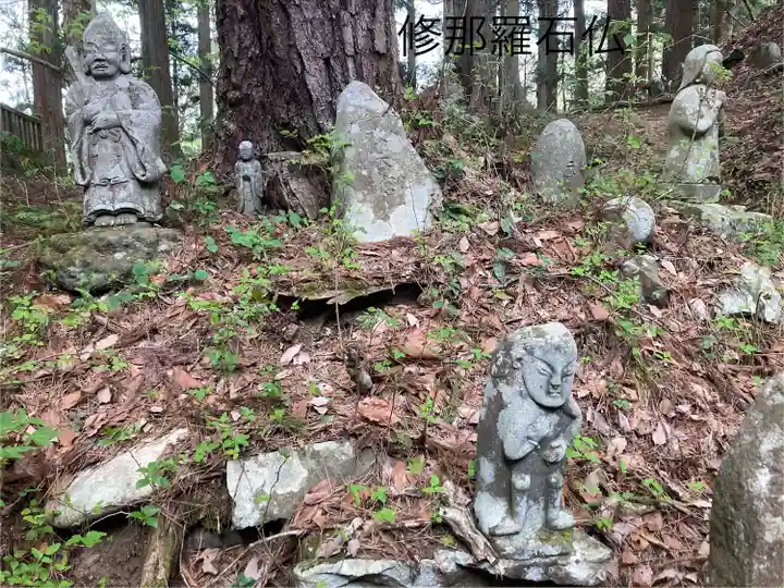 修那羅山安宮神社(長野県)