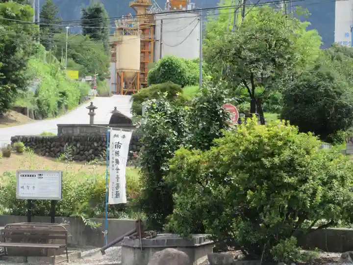 明智寺(埼玉県)