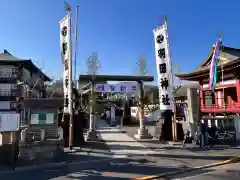 羽田神社(東京都)