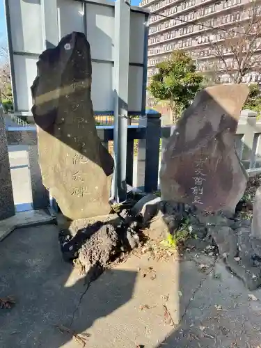白髭神社の{uncategorized: "未分類", other: "その他", undefined: "問題あり", building: "その他建物", grave: "お墓", sacred_gate: "鳥居", guardian: "狛犬", statue: "像", buddha: "仏像", history: "歴史", nature: "自然", garden: "庭園", animal: "動物", pagoda: "塔", temizu: "手水舎", mountain_gate: "山門・神門", sanctuary: "本殿・本堂", subordinate: "末社・摂社", art: "芸術", scenery: "景色", jizo: "地蔵", ema: "絵馬", goshuin: "御朱印", omikuji: "おみくじ", items: "授与品その他", amulet: "お守り", goshuincho: "御朱印帳", eats: "食事", festival: "お祭り", votive_dance: "神楽", shichigosan: "七五三参", wedding: "結婚式", experience: "体験その他", initially: "初詣", around: "周辺", anti_infection: "感染症対策"}