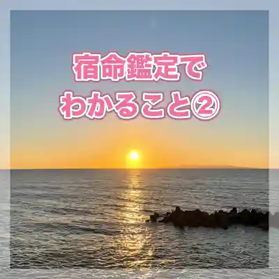 水原の一心さん(新潟県)