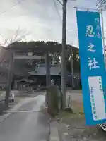 愛宕神社のその他建物