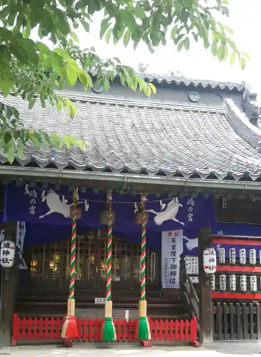鴻神社(埼玉県)