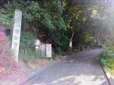 弥勒寺のその他建物