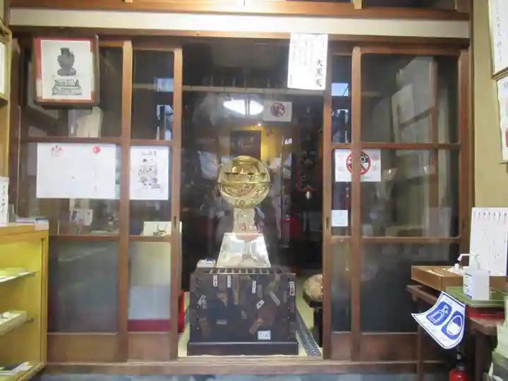 経王寺(東京都)