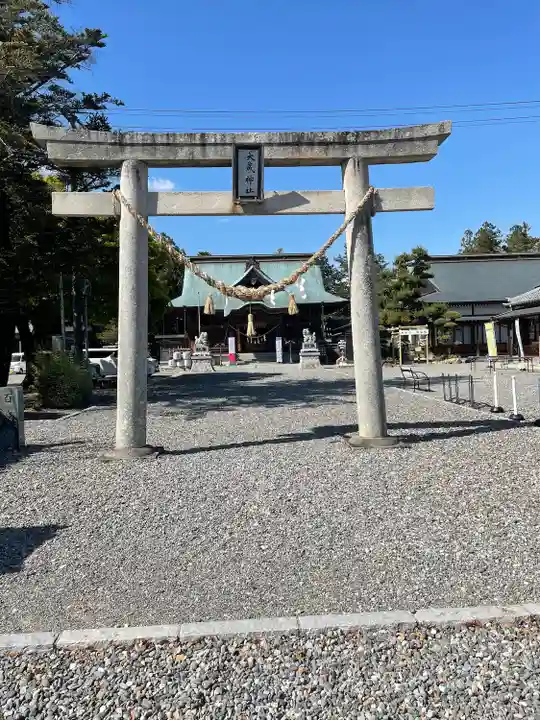 大歳神社の鳥居