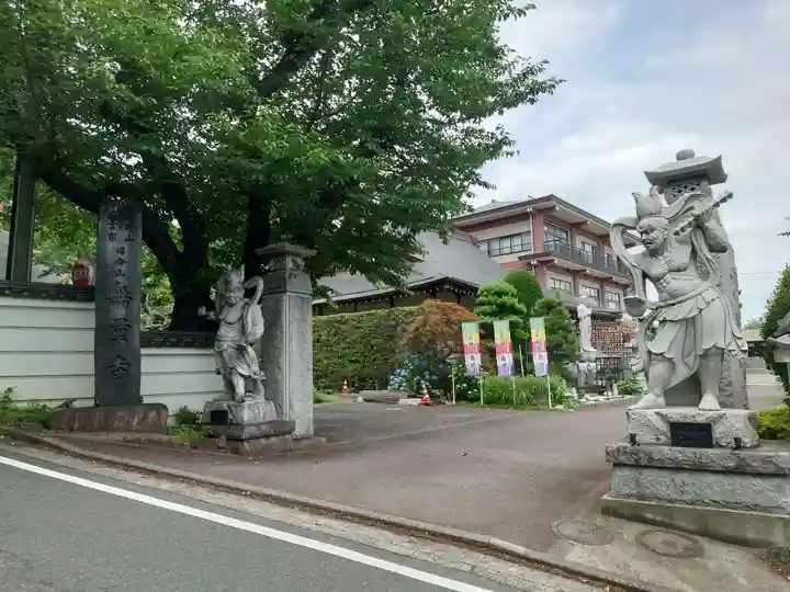 無量寺(神奈川県)