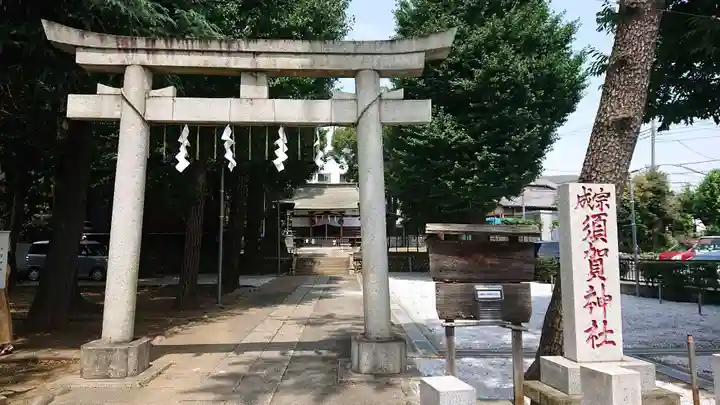 須賀神社の鳥居