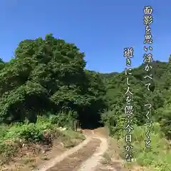 高司神社〜むすびの神の鎮まる社〜の周辺