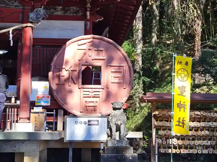 聖神社(埼玉県)