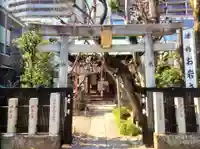 四谷於岩稲荷田宮神社(東京都)
