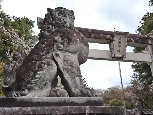武田神社の狛犬