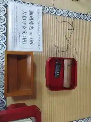 長円寺(京都府)