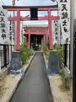 天龍神社(大阪府)