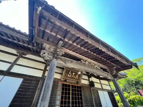 天台宗 五大山 白毫寺(兵庫県)
