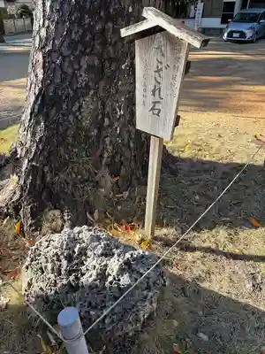 羽田八幡宮(愛知県)