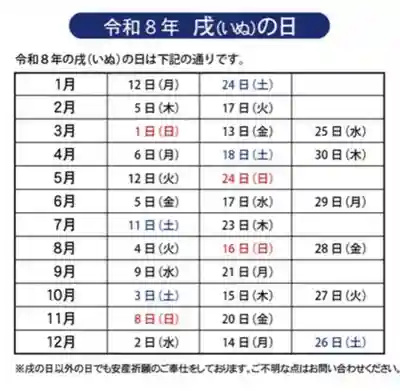 瀧宮神社(広島県)