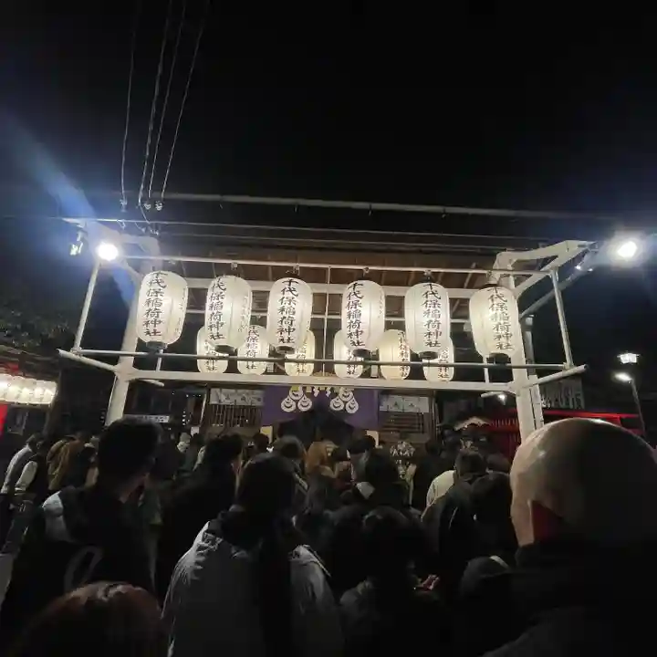 千代保稲荷神社(岐阜県)