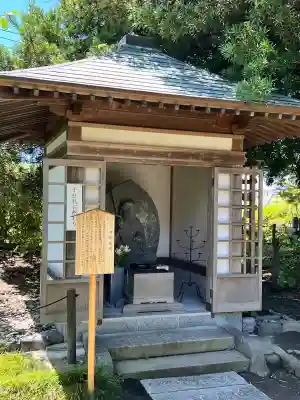 安養院　(田代寺）(神奈川県)