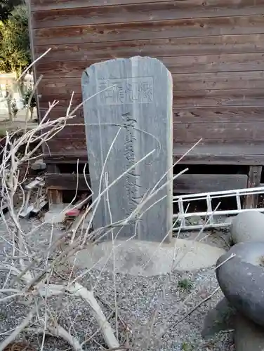 織姫神社の歴史