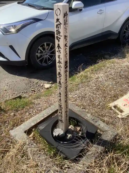 地蔵堂のその他建物