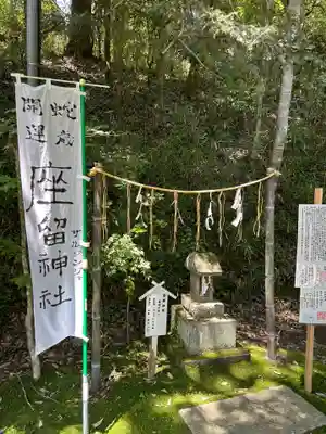 村松大神宮(茨城県)