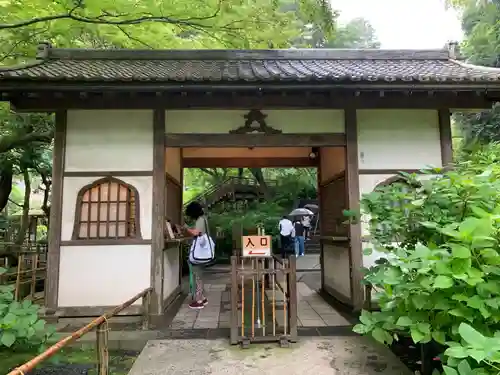 明月院の山門・神門