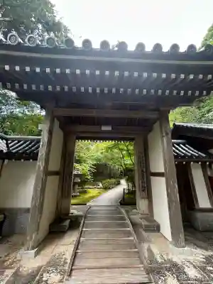 大日寺(高知県)