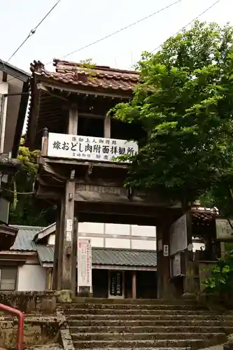 吉崎御坊 願慶寺(福井県)