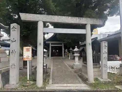 金山神社(愛知県)