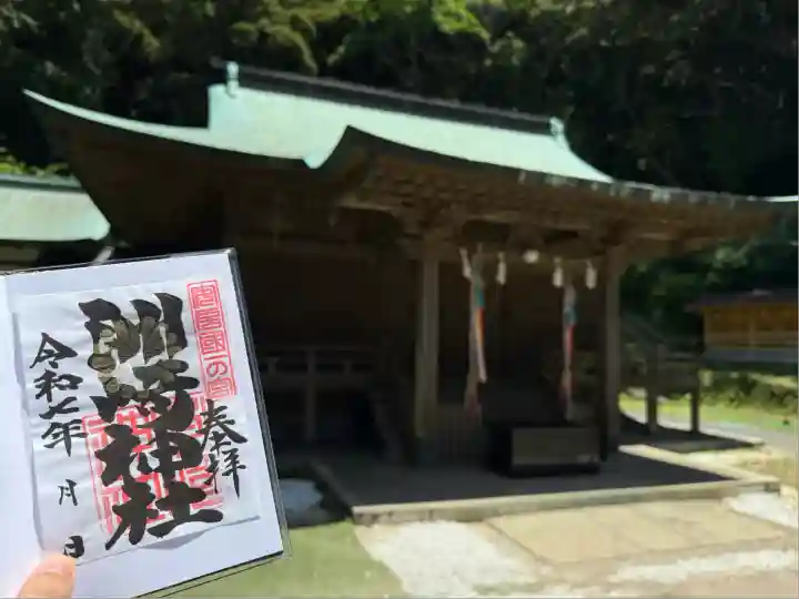 洲崎神社(千葉県)