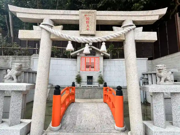 福祥寺(須磨寺)の鳥居