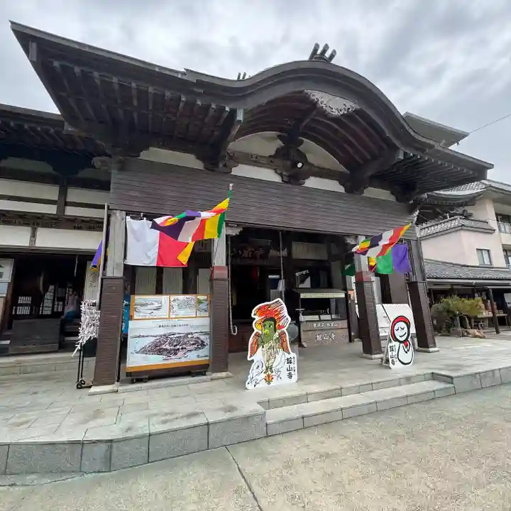 舘山寺(静岡県)