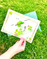 長野縣護國神社(長野県)