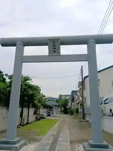 西小松川天祖神社(東京都)