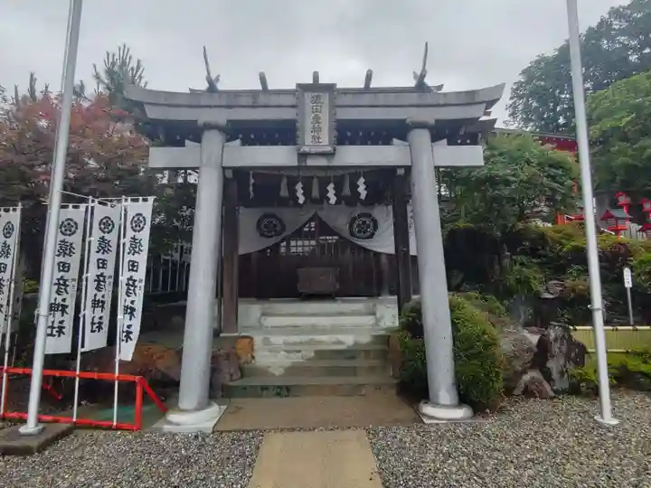 三光稲荷神社(愛知県)
