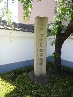 慶運寺のその他建物