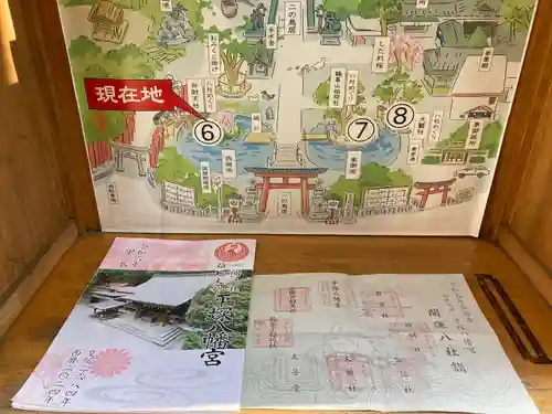 平塚八幡宮(神奈川県)