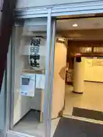 櫻田神社(東京都)