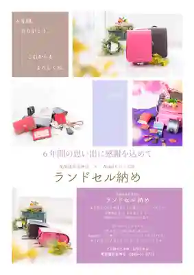 尾張猿田彦神社のお祭り