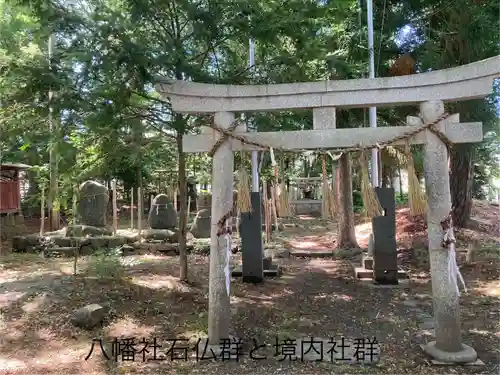 八幡社(長野県)