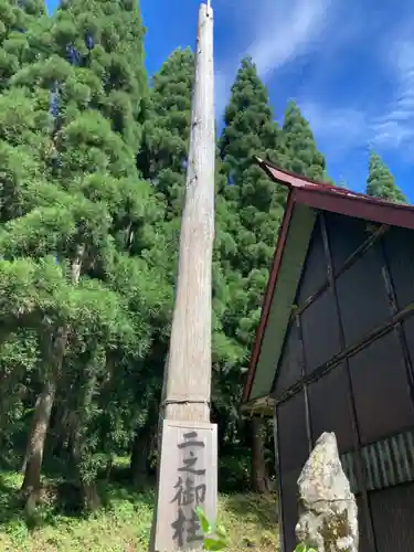 健御名方富命彦神別神社(長野県)