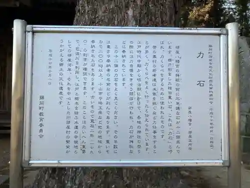 部屋八幡宮の{uncategorized: "未分類", other: "その他", undefined: "問題あり", building: "その他建物", grave: "お墓", sacred_gate: "鳥居", guardian: "狛犬", statue: "像", buddha: "仏像", history: "歴史", nature: "自然", garden: "庭園", animal: "動物", pagoda: "塔", temizu: "手水舎", mountain_gate: "山門・神門", sanctuary: "本殿・本堂", subordinate: "末社・摂社", art: "芸術", scenery: "景色", jizo: "地蔵", ema: "絵馬", goshuin: "御朱印", omikuji: "おみくじ", items: "授与品その他", amulet: "お守り", goshuincho: "御朱印帳", eats: "食事", festival: "お祭り", votive_dance: "神楽", shichigosan: "七五三参", wedding: "結婚式", experience: "体験その他", initially: "初詣", around: "周辺", anti_infection: "感染症対策"}