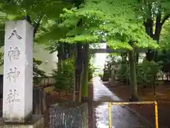 前沢八幡神社の建物その他